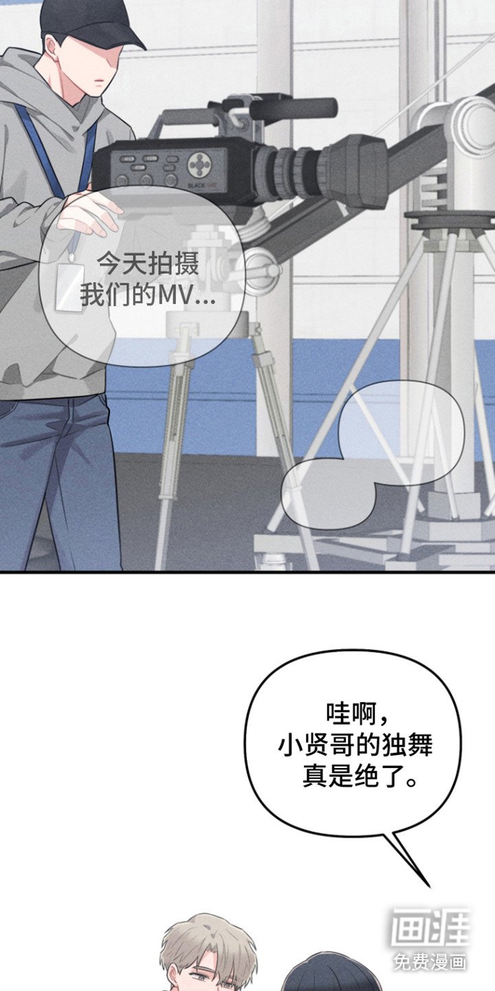 第6章：力气很大