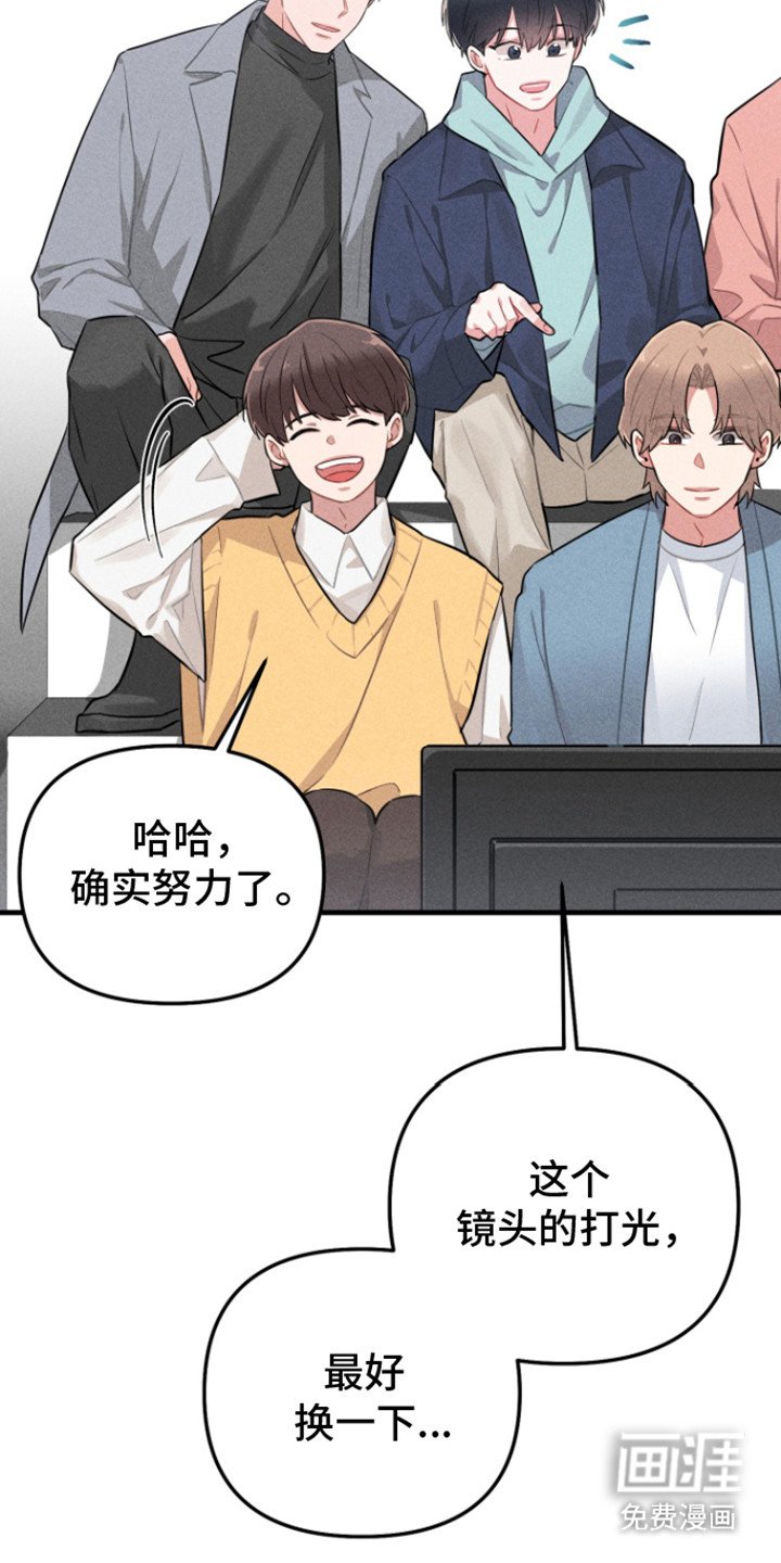第6章：力气很大