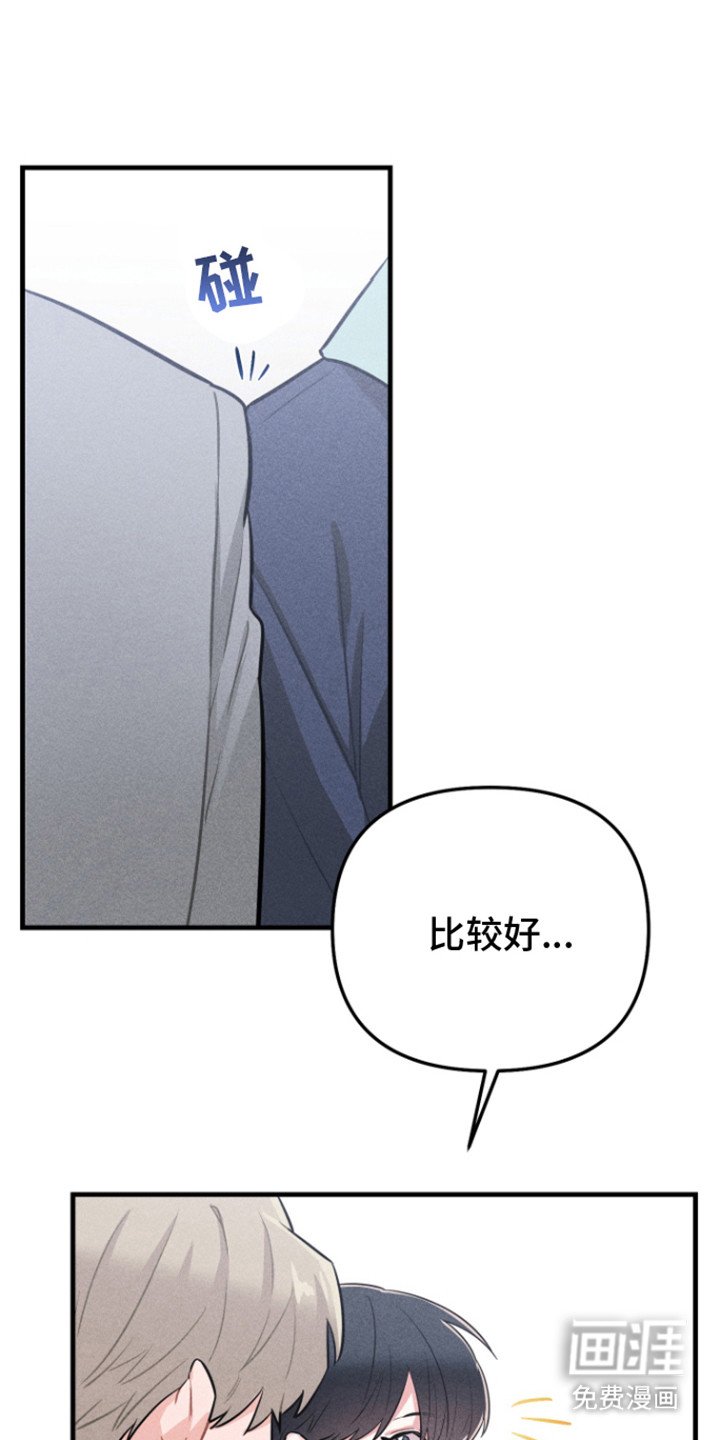 第6章：力气很大