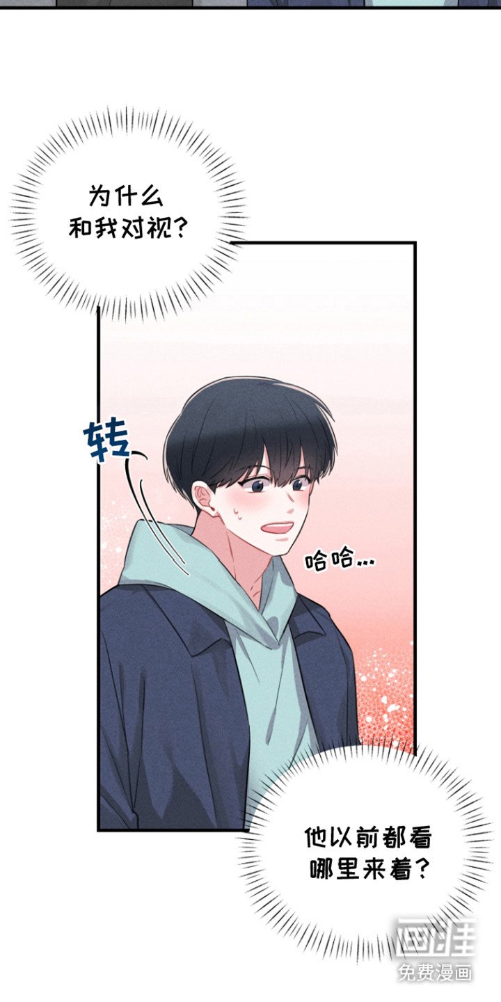 第6章：力气很大