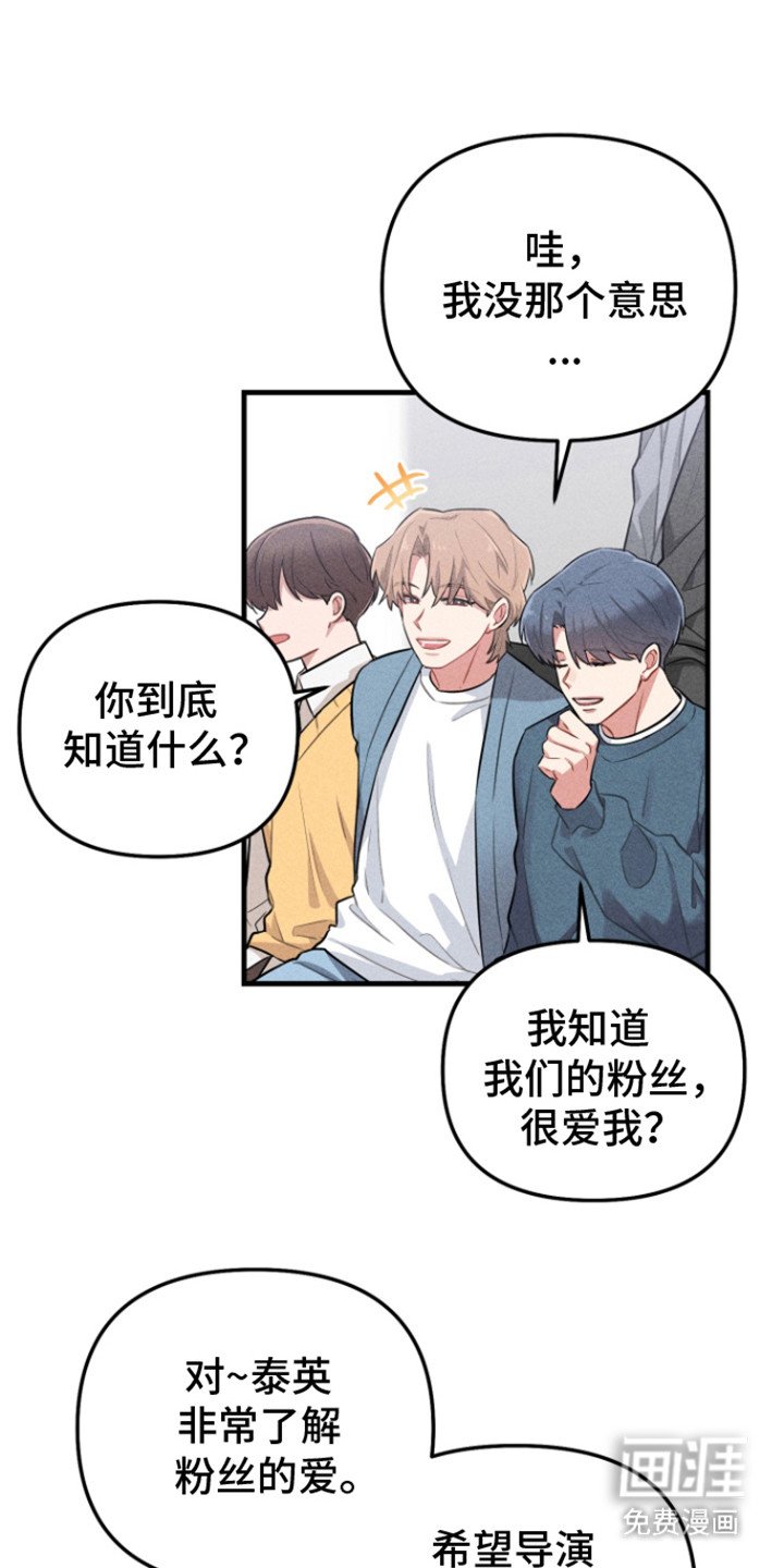 第6章：力气很大