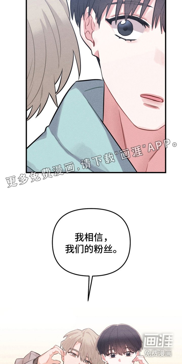 第6章：力气很大