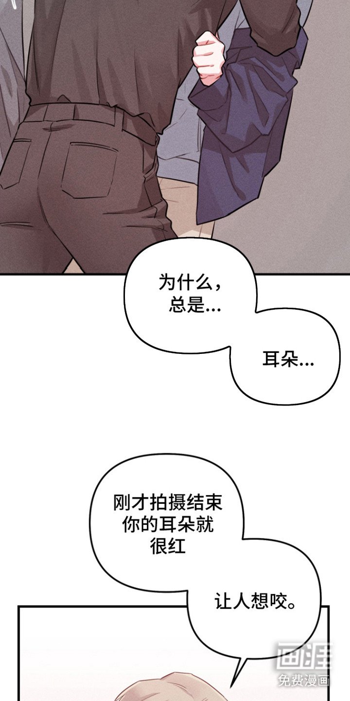 第6章：力气很大