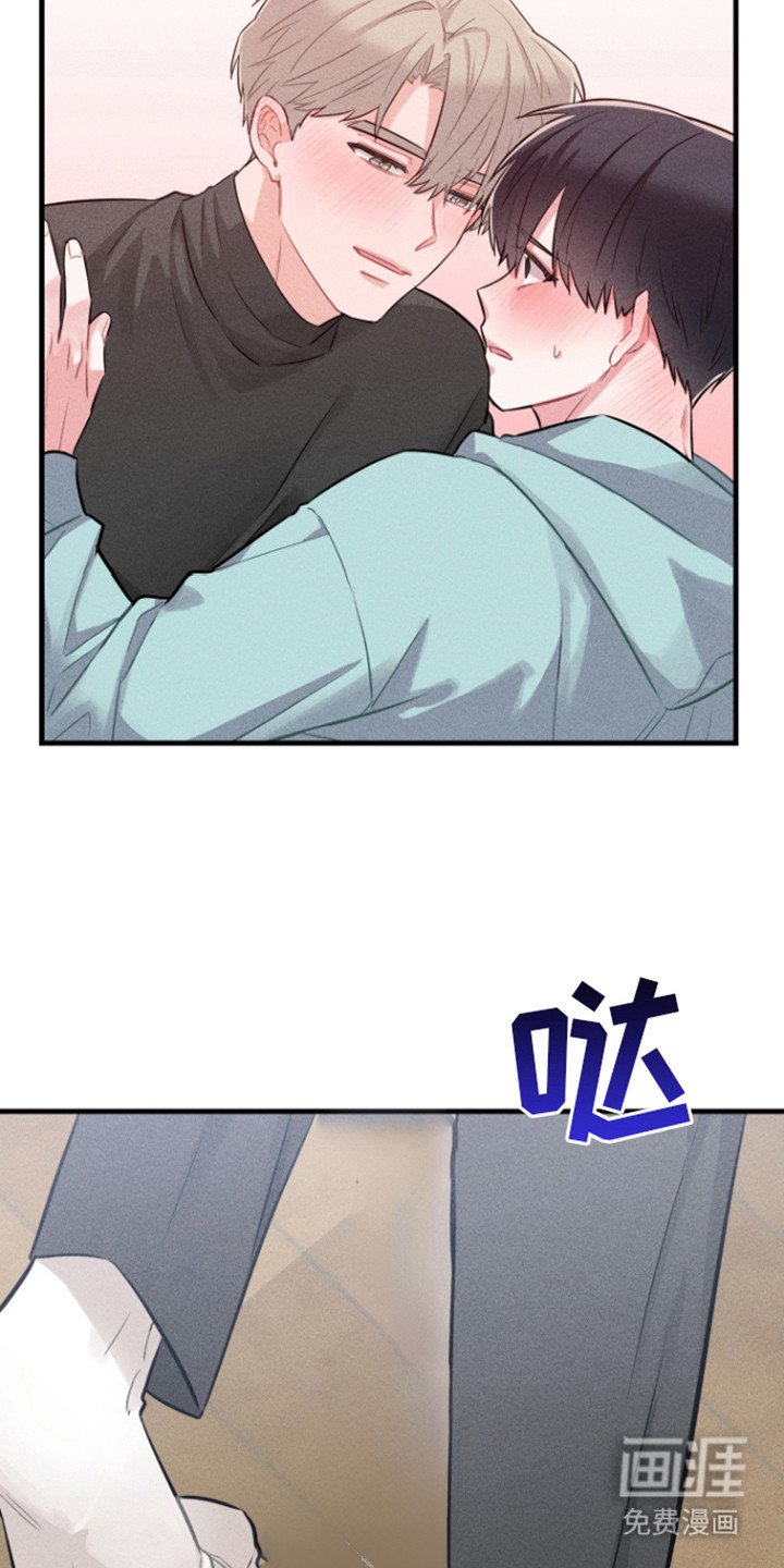 第6章：力气很大