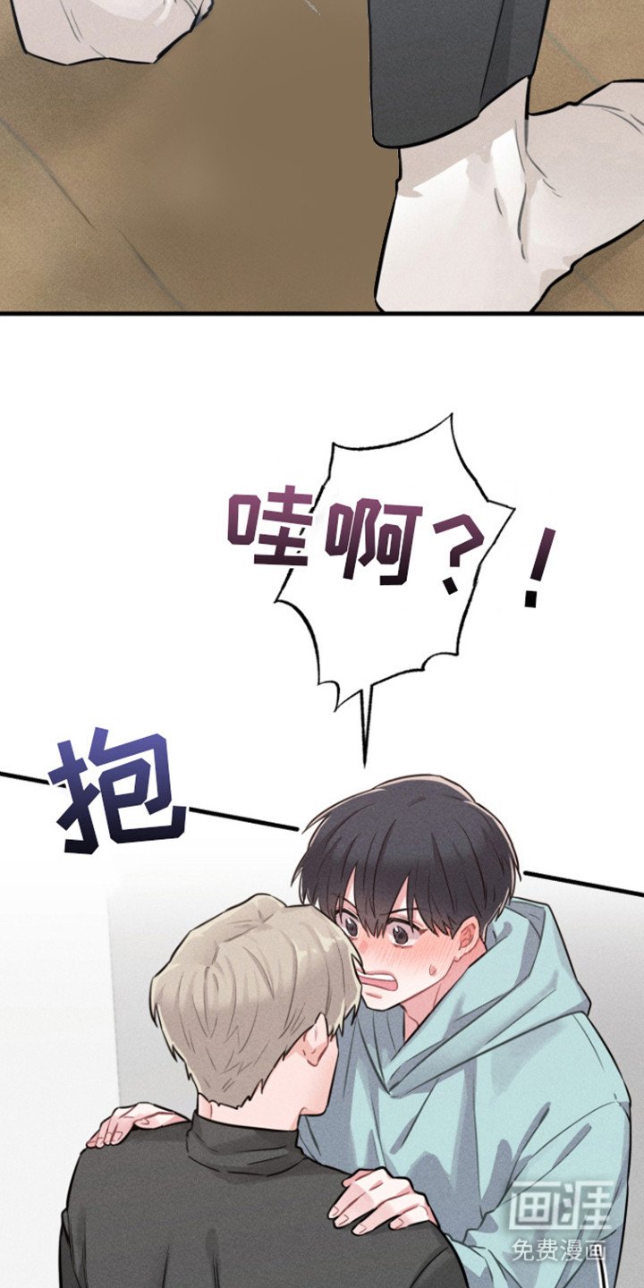 第6章：力气很大