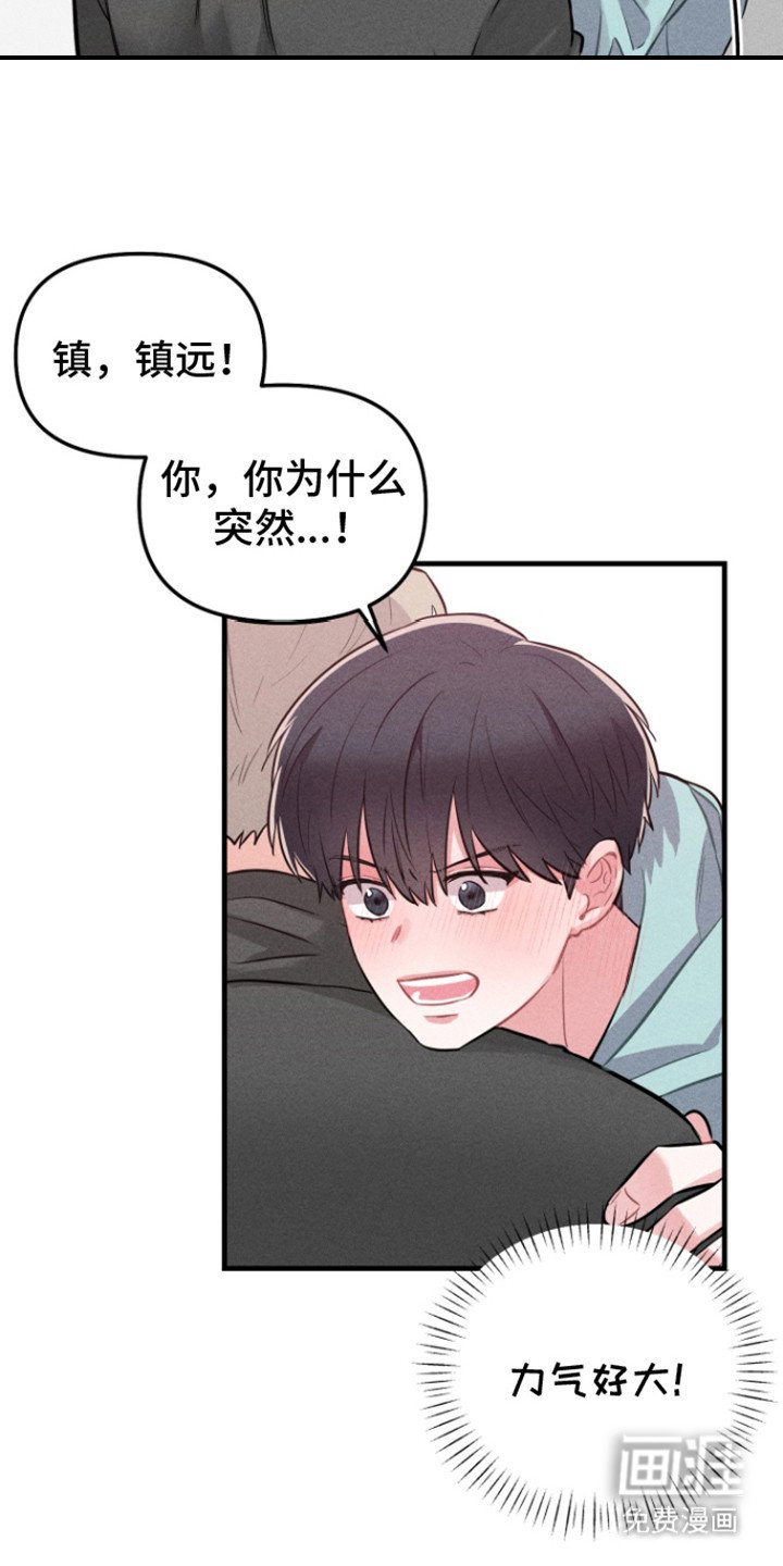 第6章：力气很大