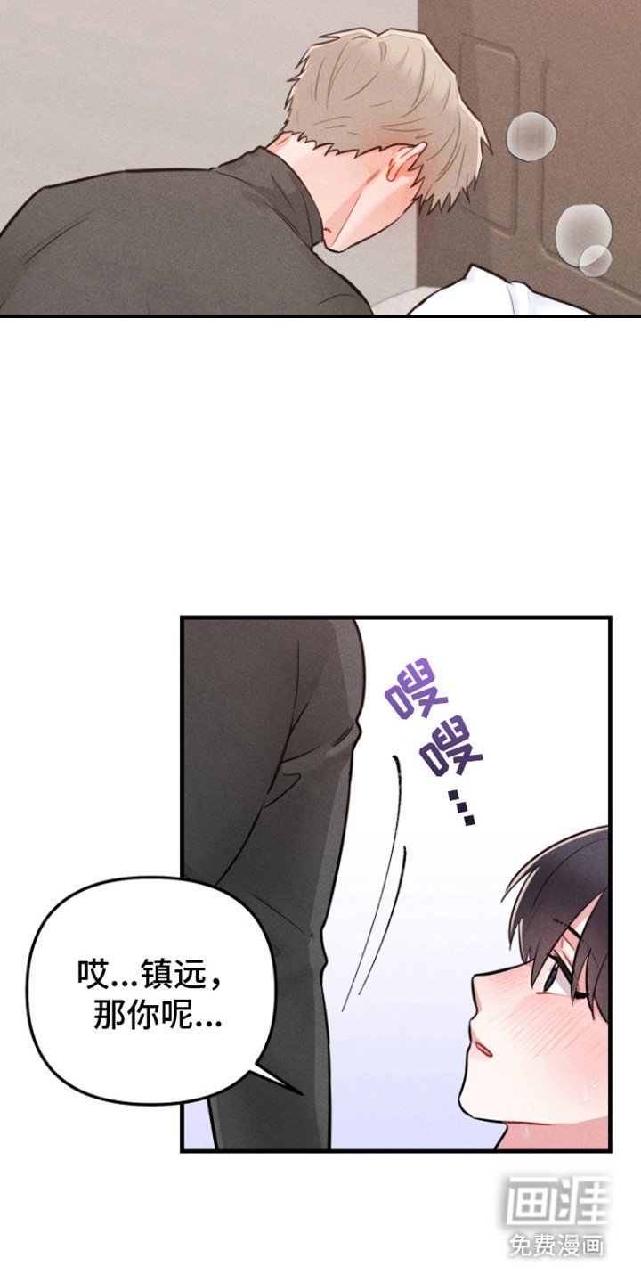 第6章：力气很大