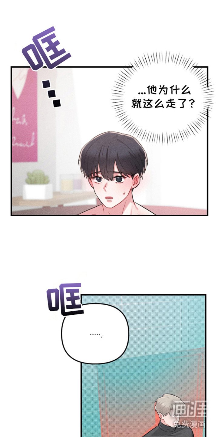 第6章：力气很大
