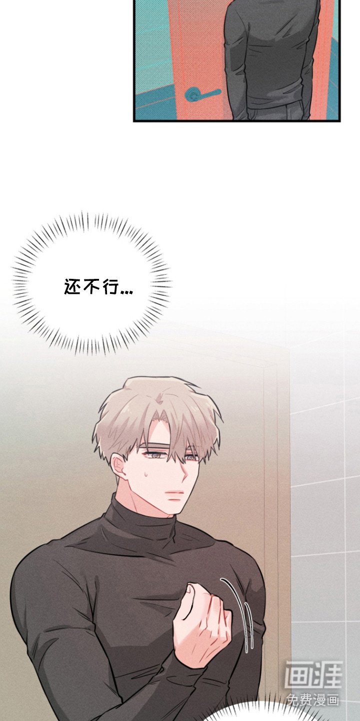 第6章：力气很大