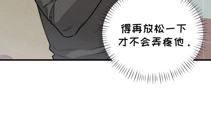 第6章：力气很大