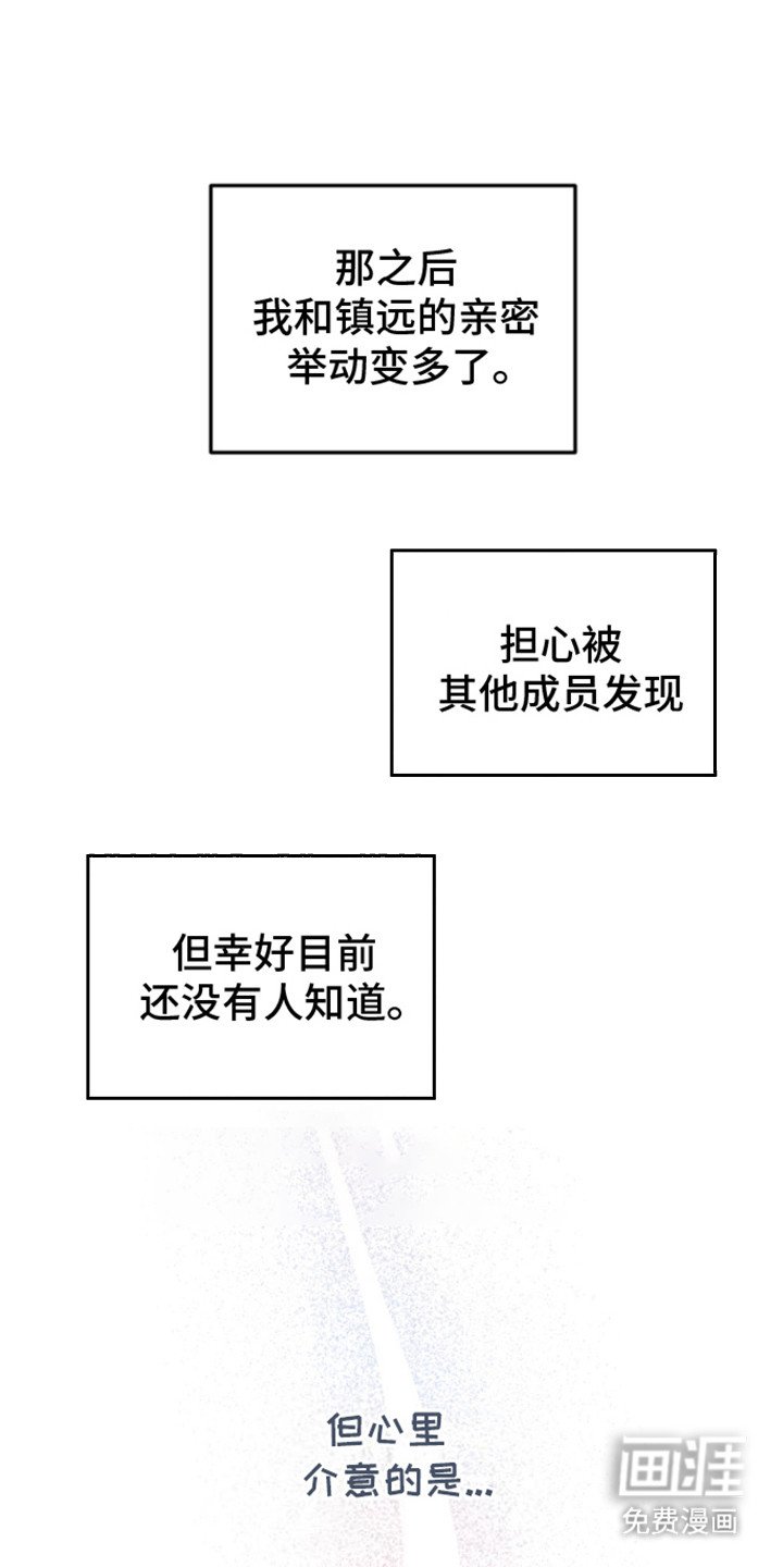 第7章：心理阴影