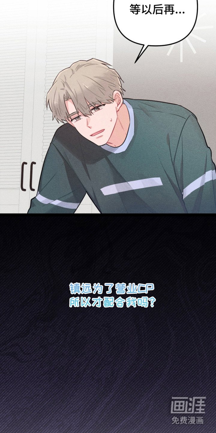 第7章：心理阴影