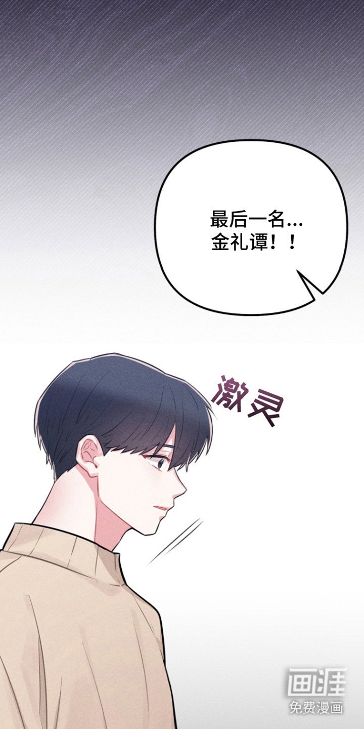 第7章：心理阴影