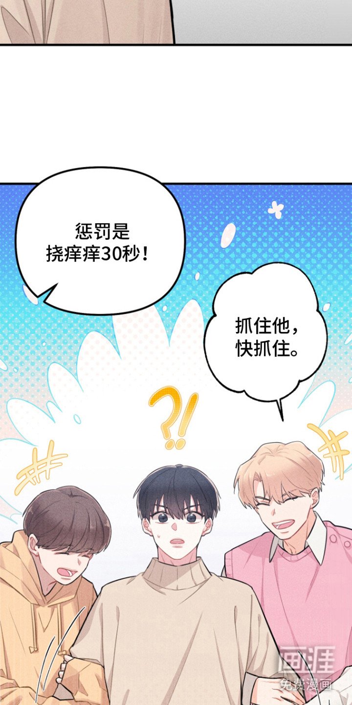 第7章：心理阴影
