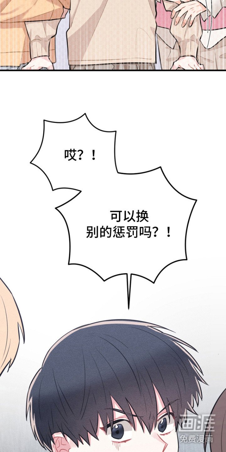 第7章：心理阴影