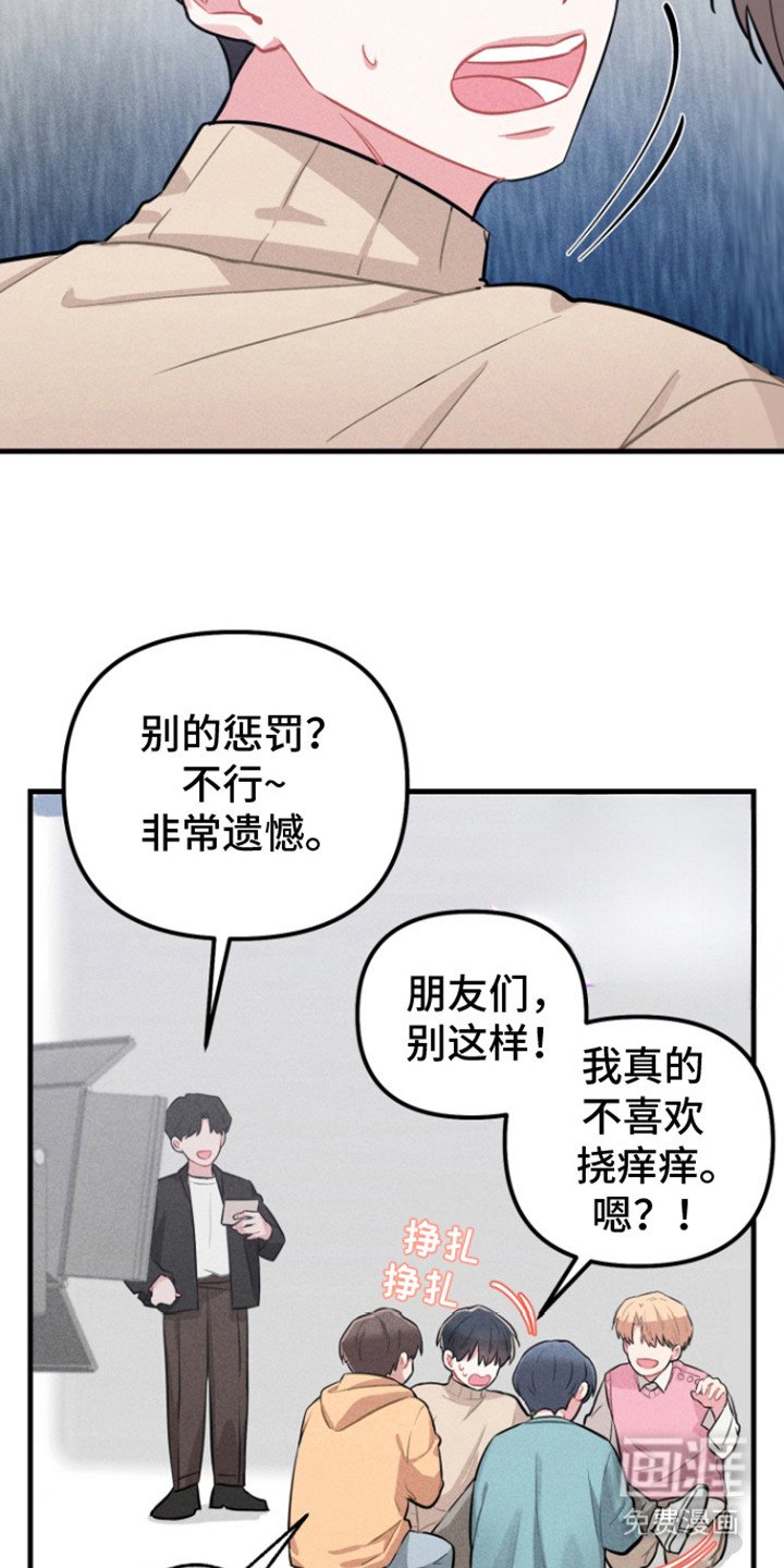 第7章：心理阴影