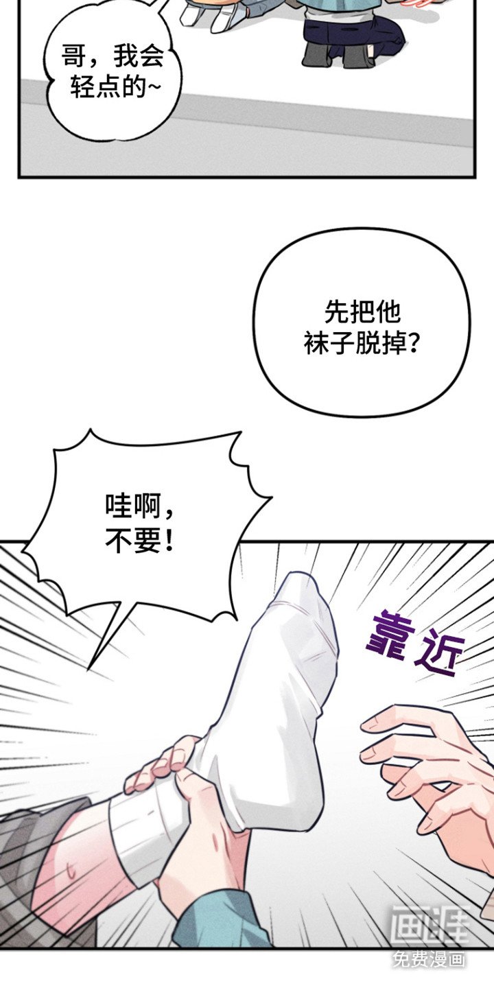 第7章：心理阴影
