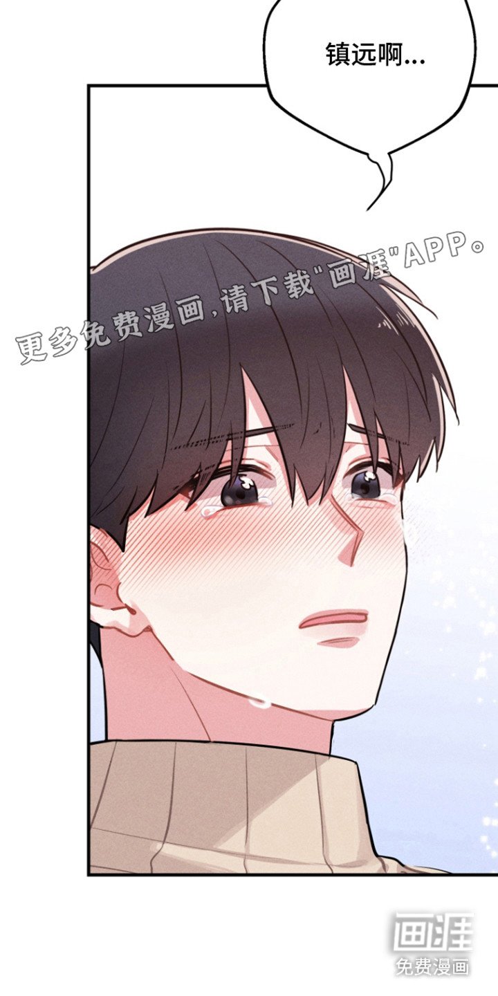 第7章：心理阴影