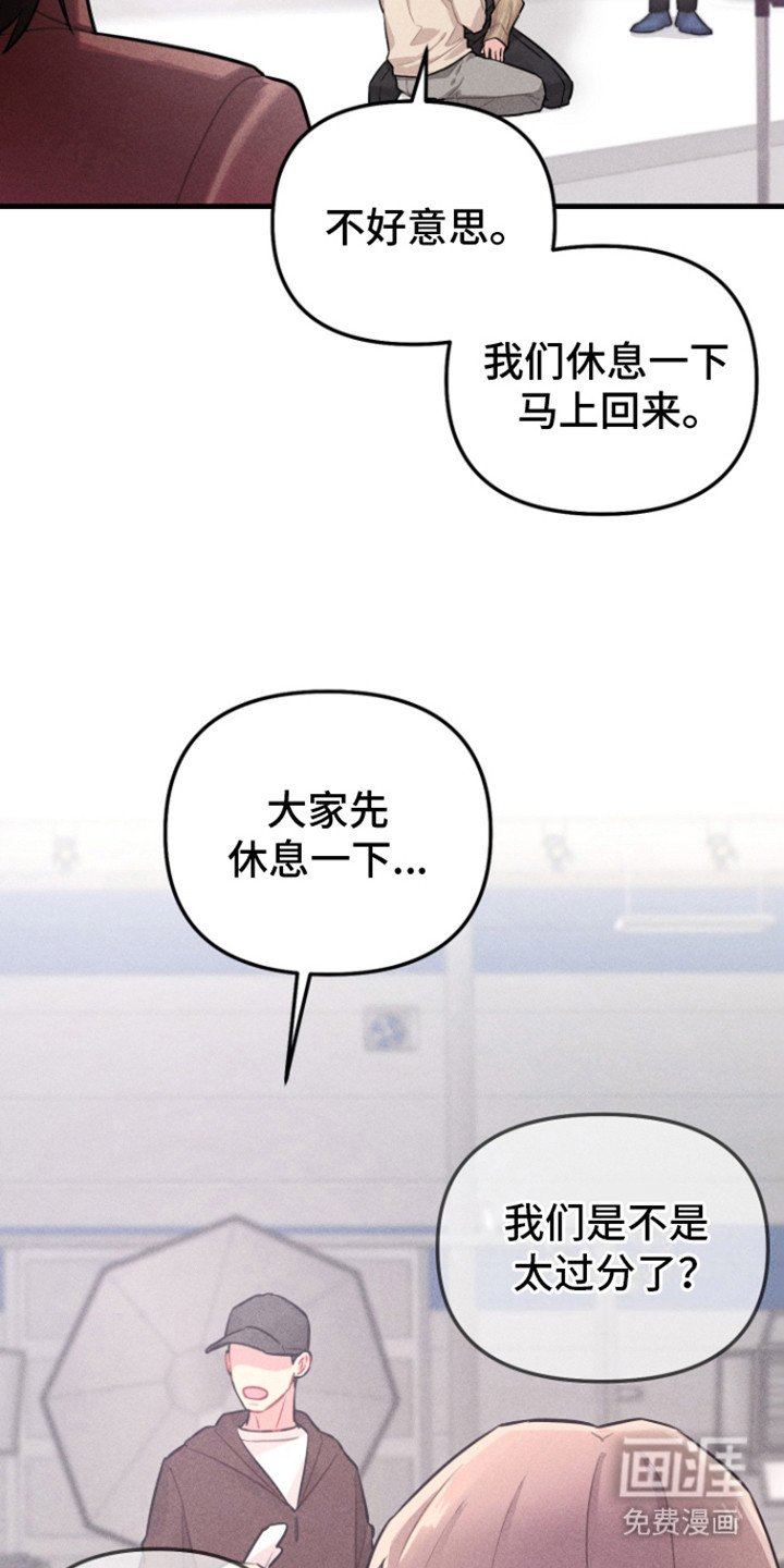第7章：心理阴影