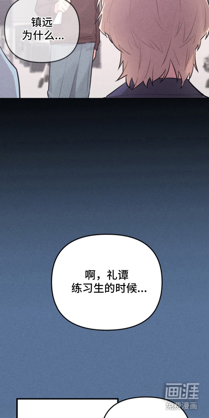 第7章：心理阴影