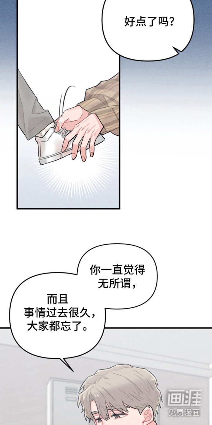 第7章：心理阴影