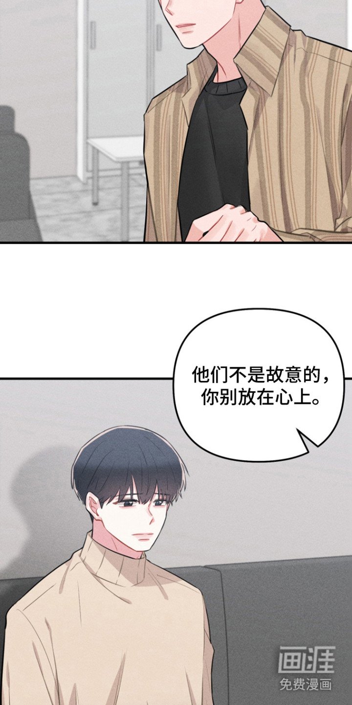 第7章：心理阴影