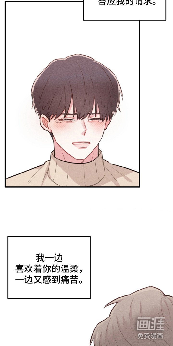 第8章： 迷惘