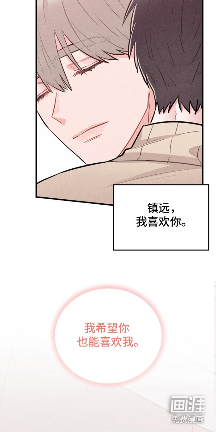 第8章： 迷惘