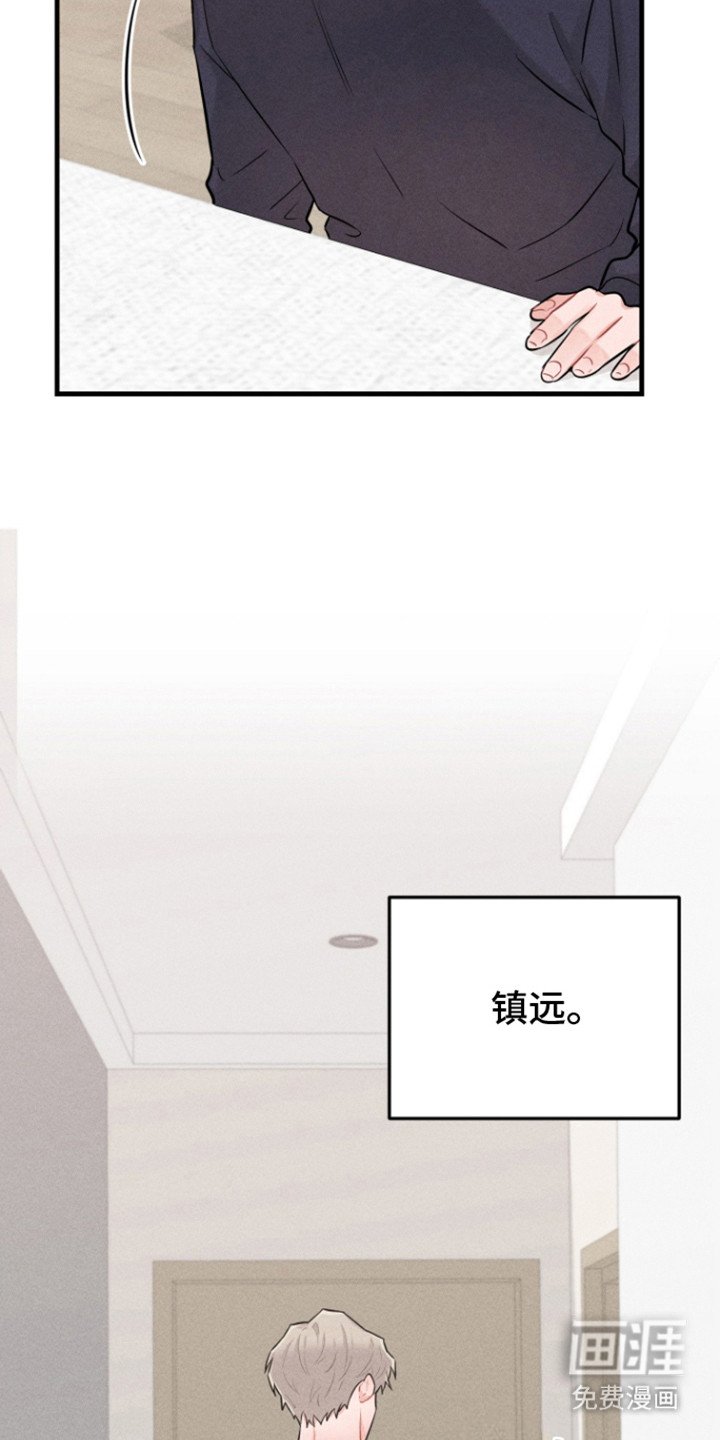 第8章： 迷惘