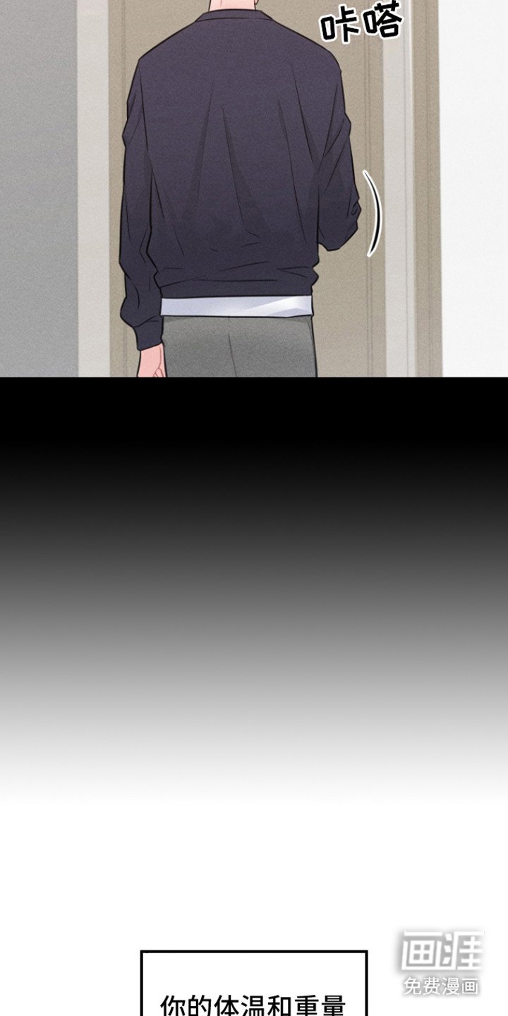 第8章： 迷惘
