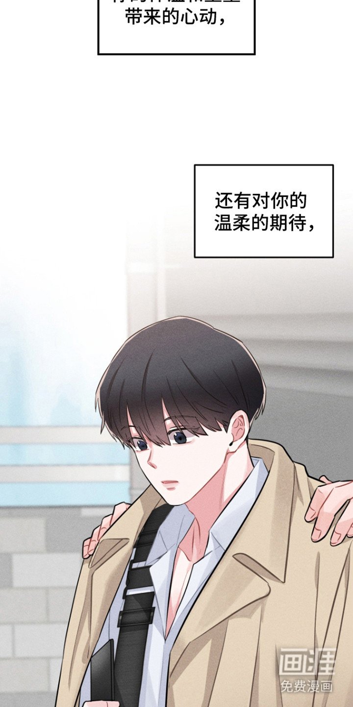 第8章： 迷惘