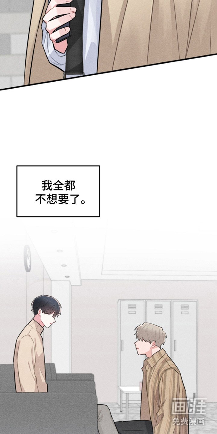 第8章： 迷惘