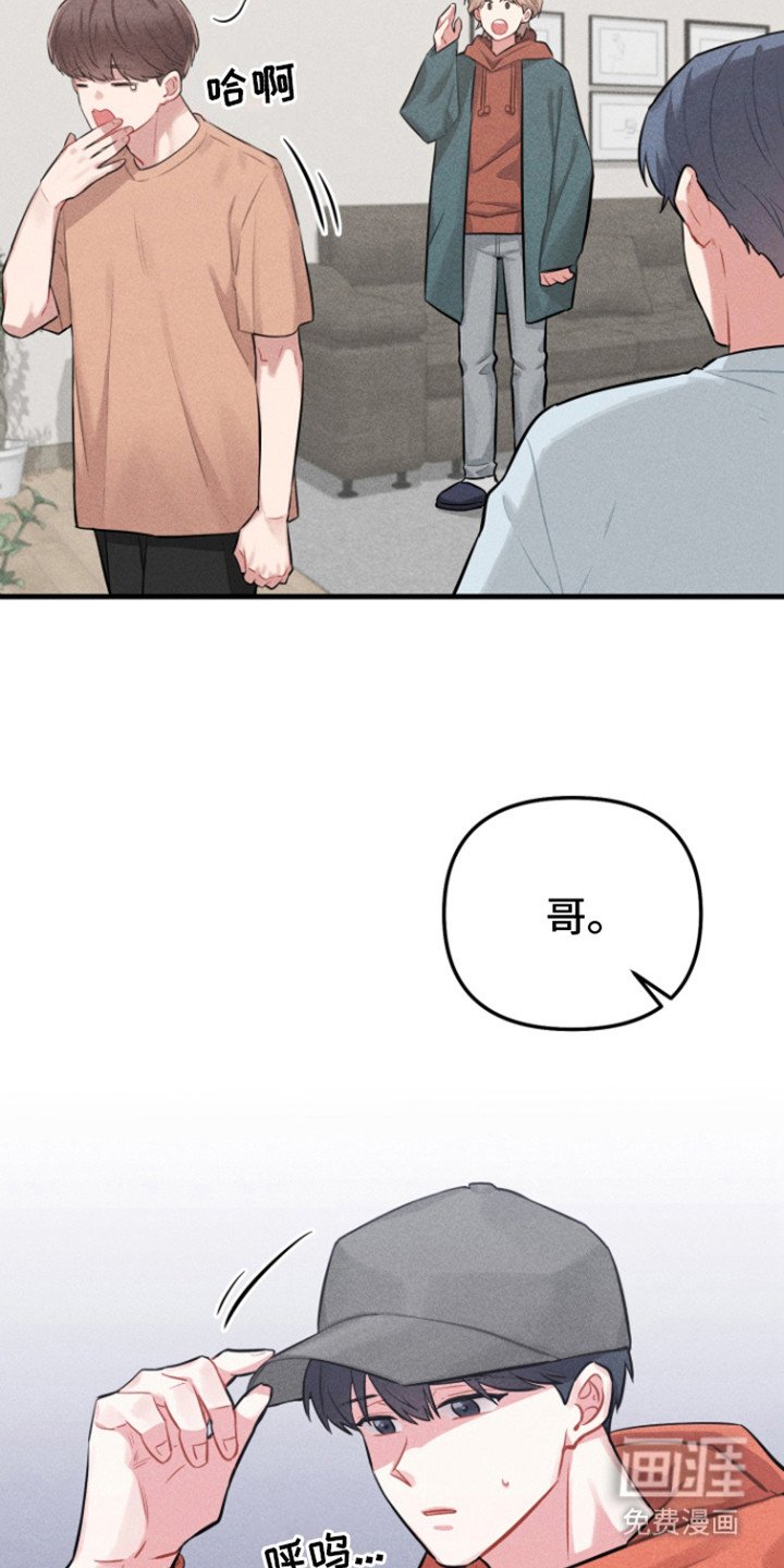 第8章： 迷惘