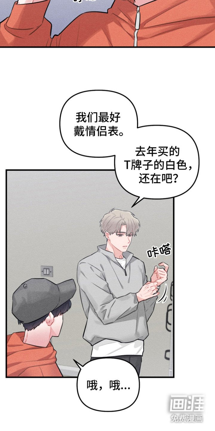 第8章： 迷惘