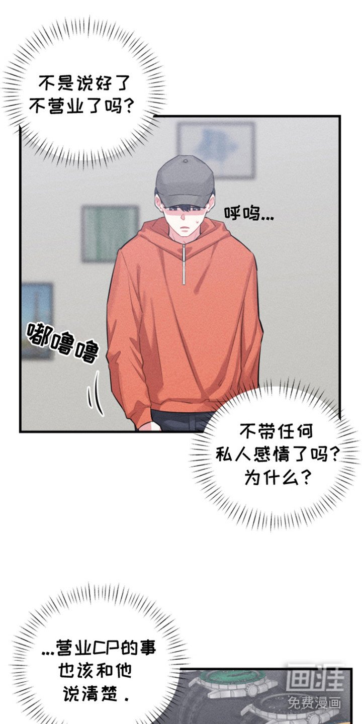 第8章： 迷惘