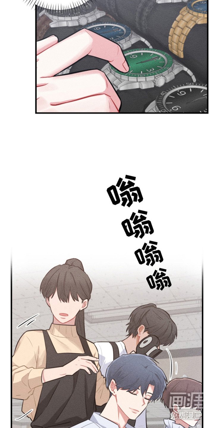 第8章： 迷惘