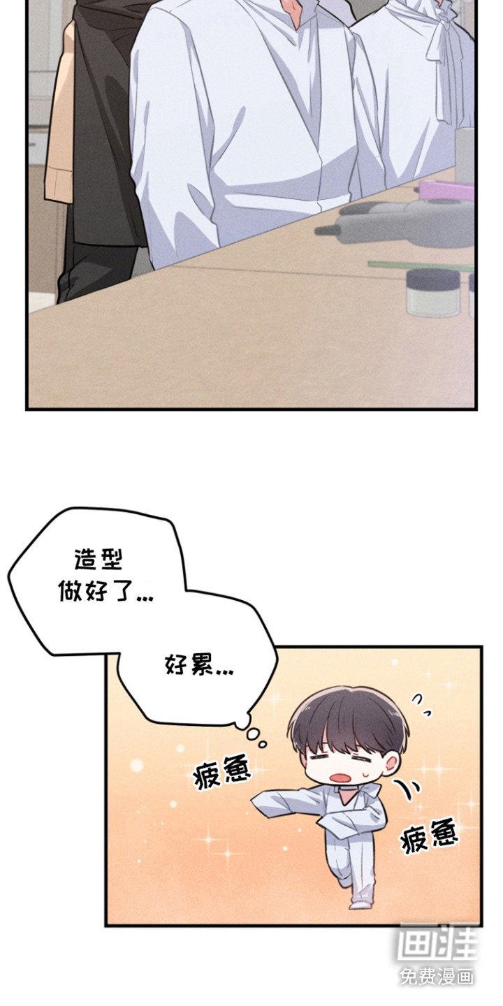 第8章： 迷惘