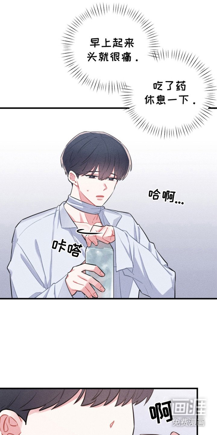 第8章： 迷惘