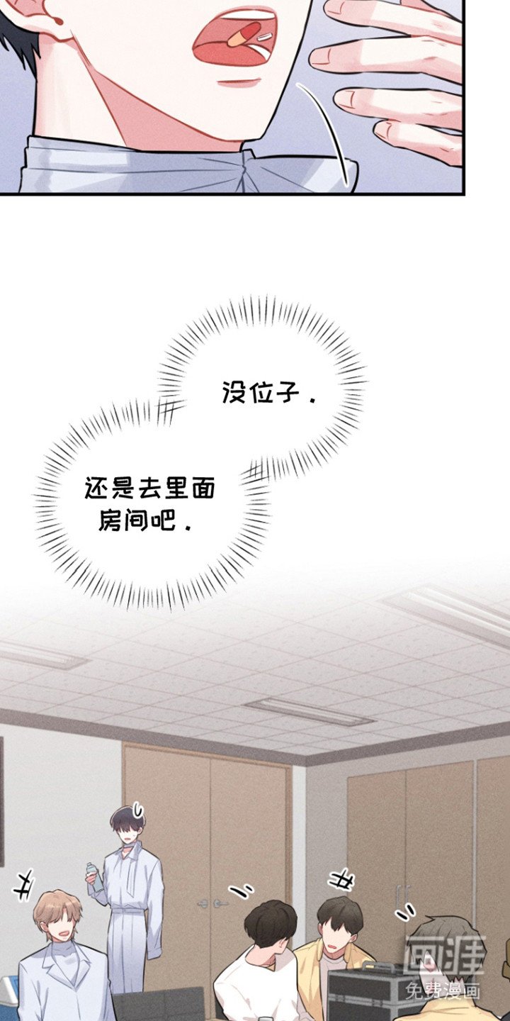 第8章： 迷惘