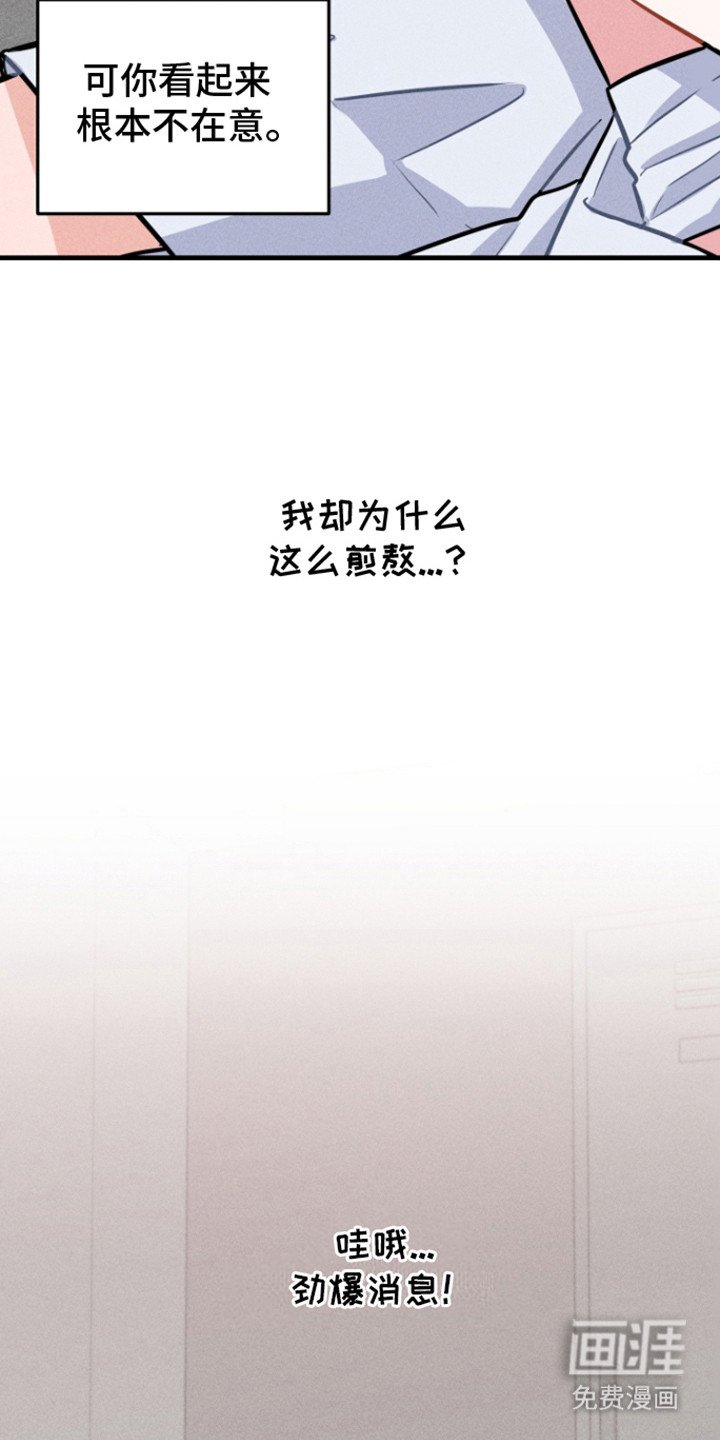 第9章：粉丝反响