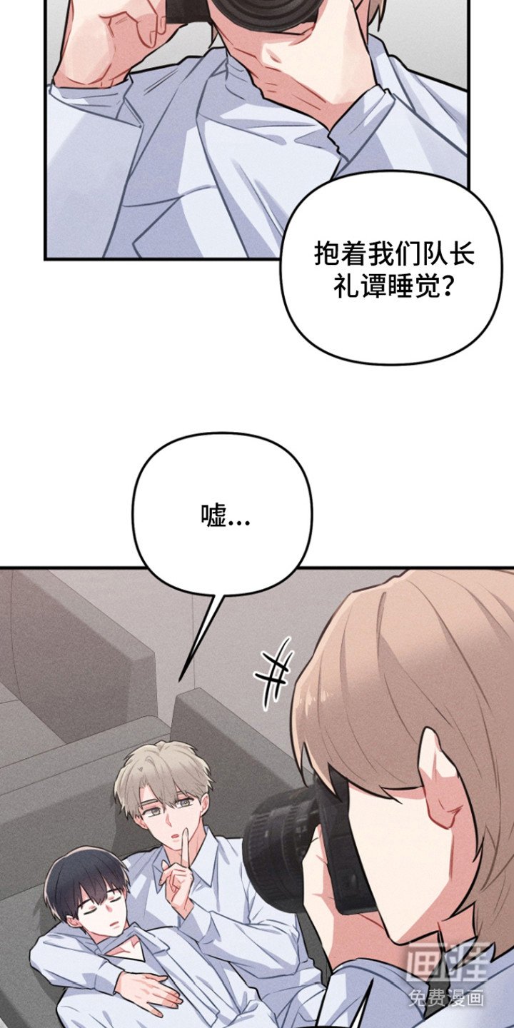 第9章：粉丝反响