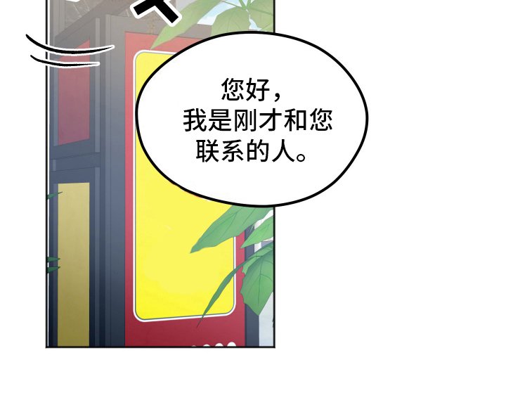 第1章：吵闹