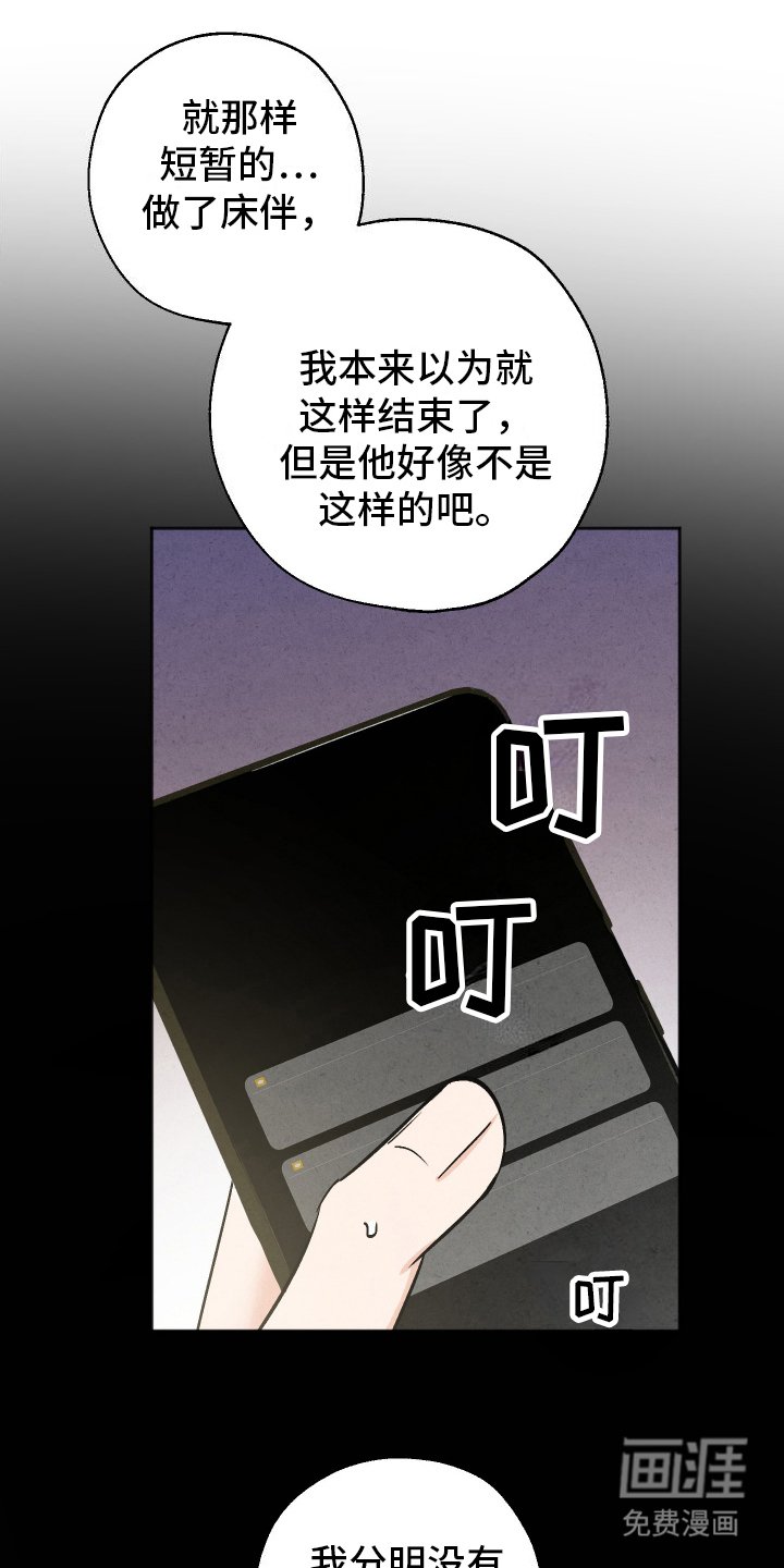 第10章：胡说八道