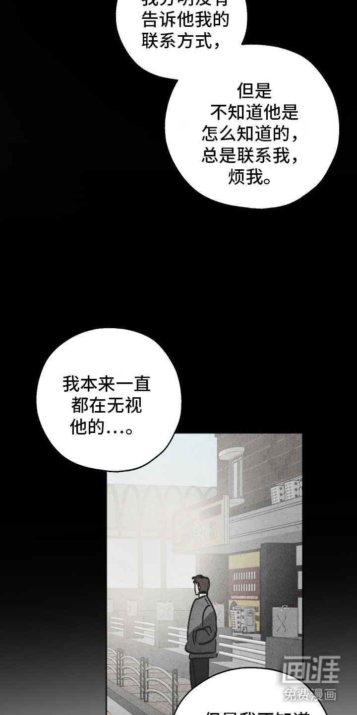 第10章：胡说八道