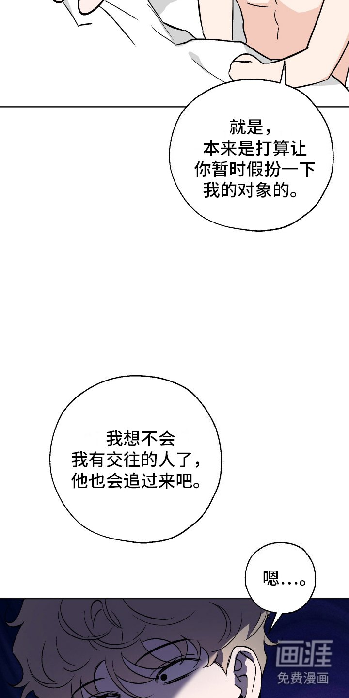 第10章：胡说八道
