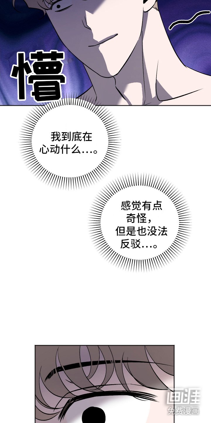 第10章：胡说八道