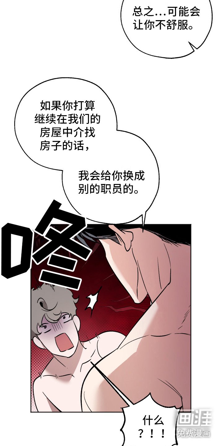 第10章：胡说八道