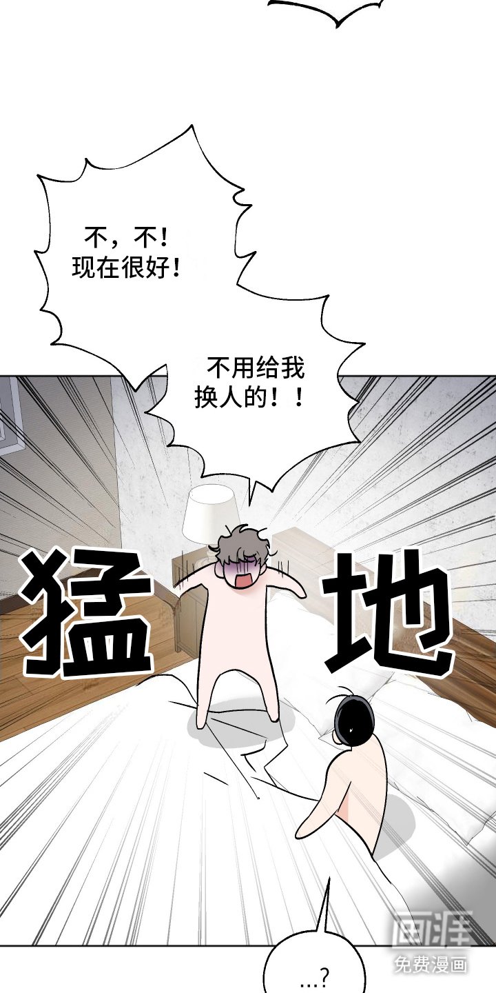 第10章：胡说八道