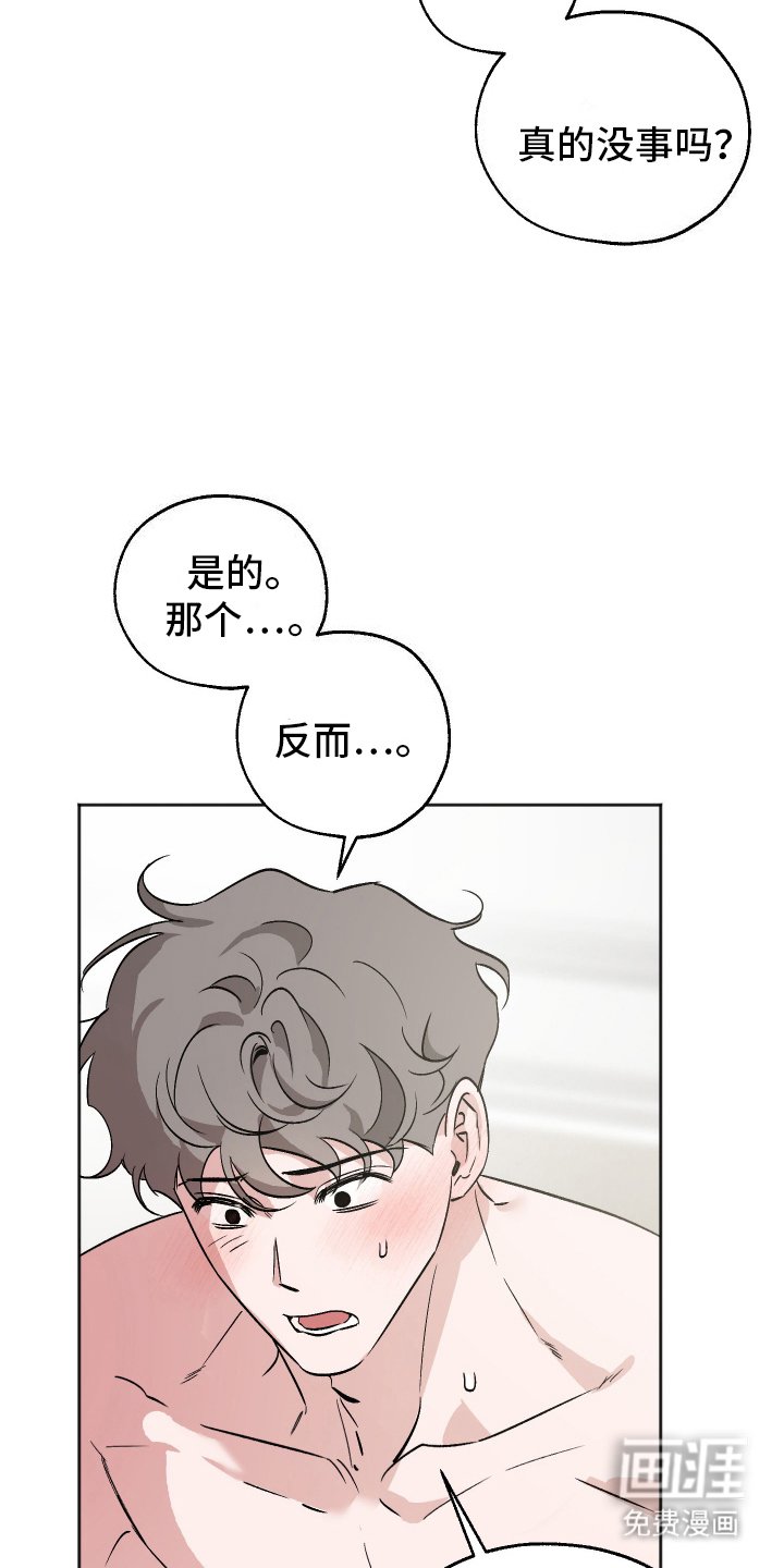 第10章：胡说八道