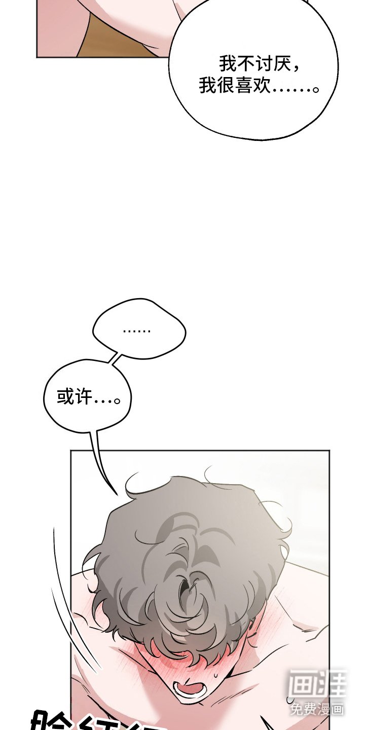 第10章：胡说八道